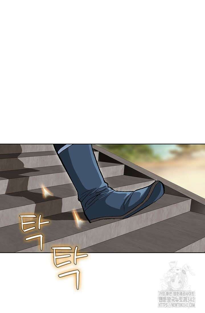 무쌍 143화 13