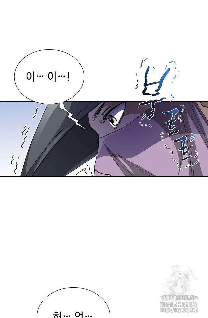 무쌍 143화 15