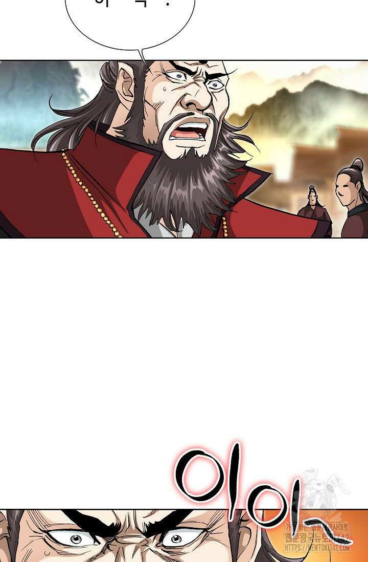 무쌍 143화 16