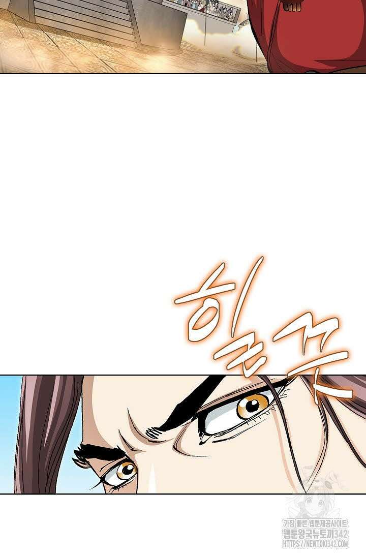 무쌍 143화 18