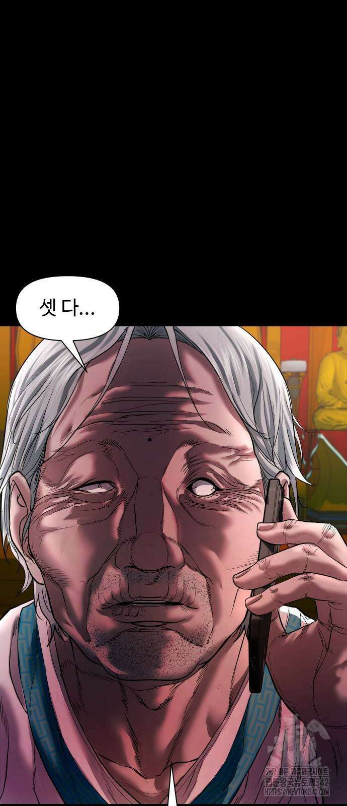 귀촌리 24화 2