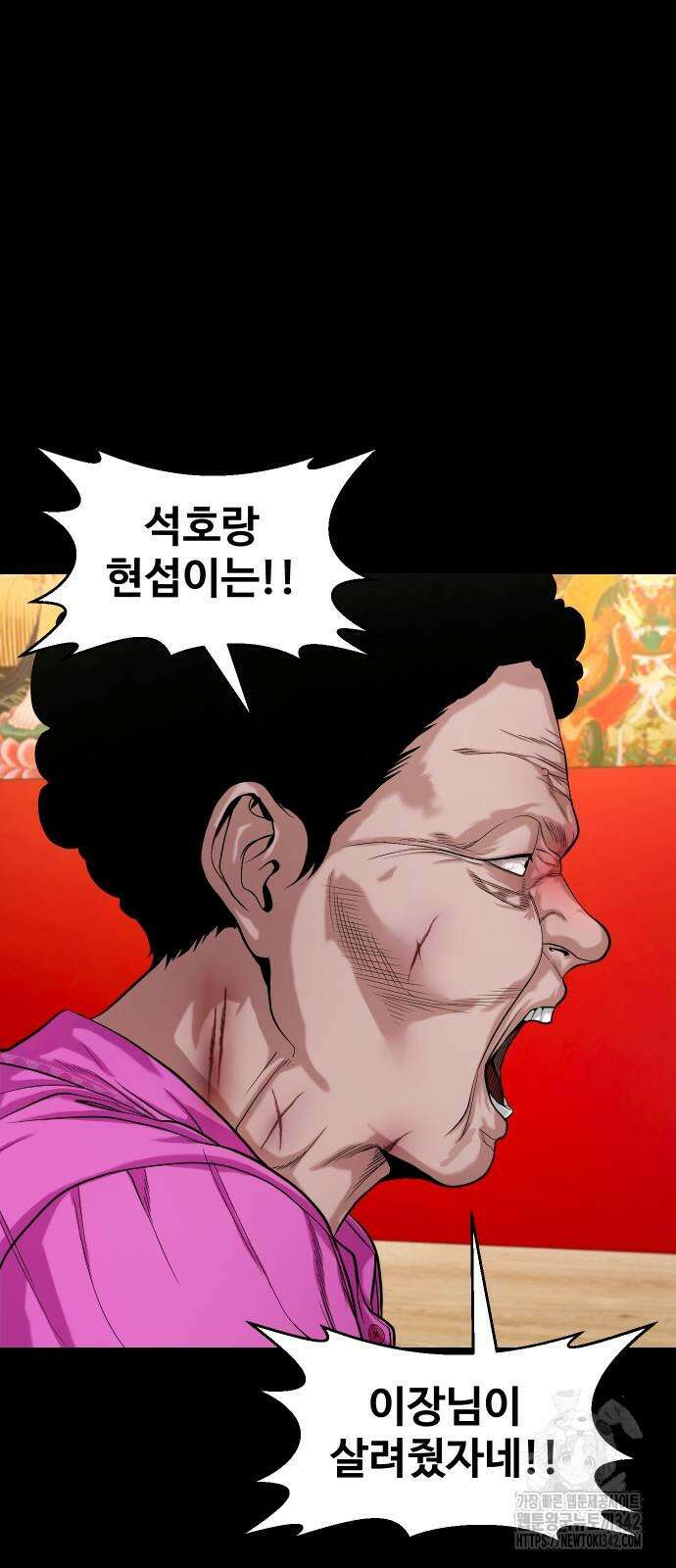 귀촌리 24화 12