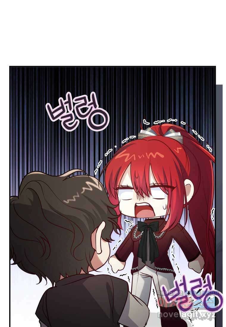 신데렐라 오빠 38화 19