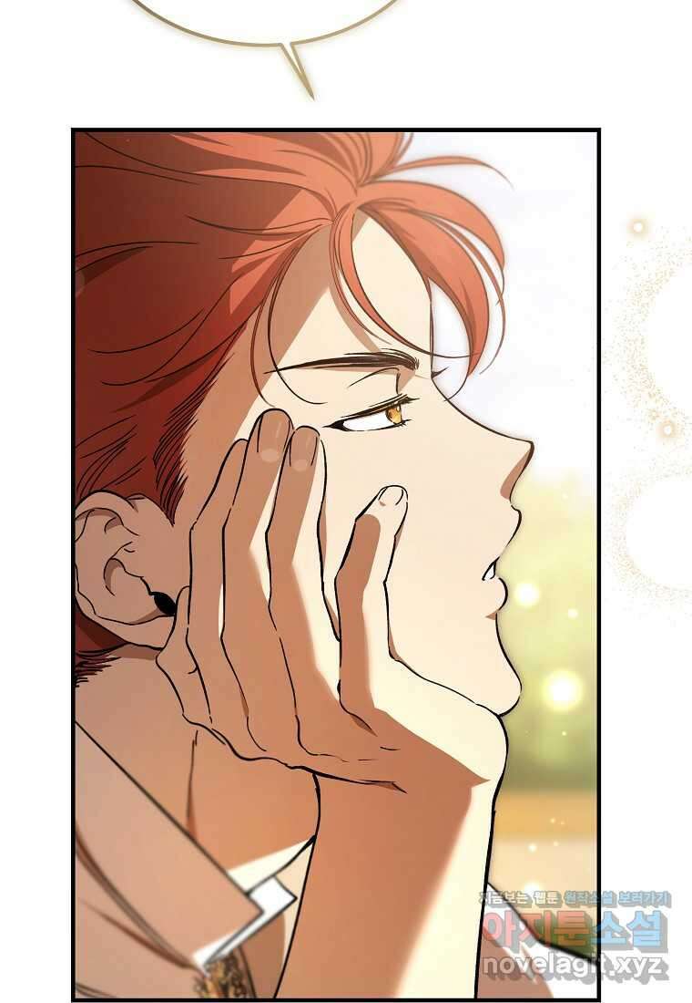 악마는 레이디를 키운다 62화 16