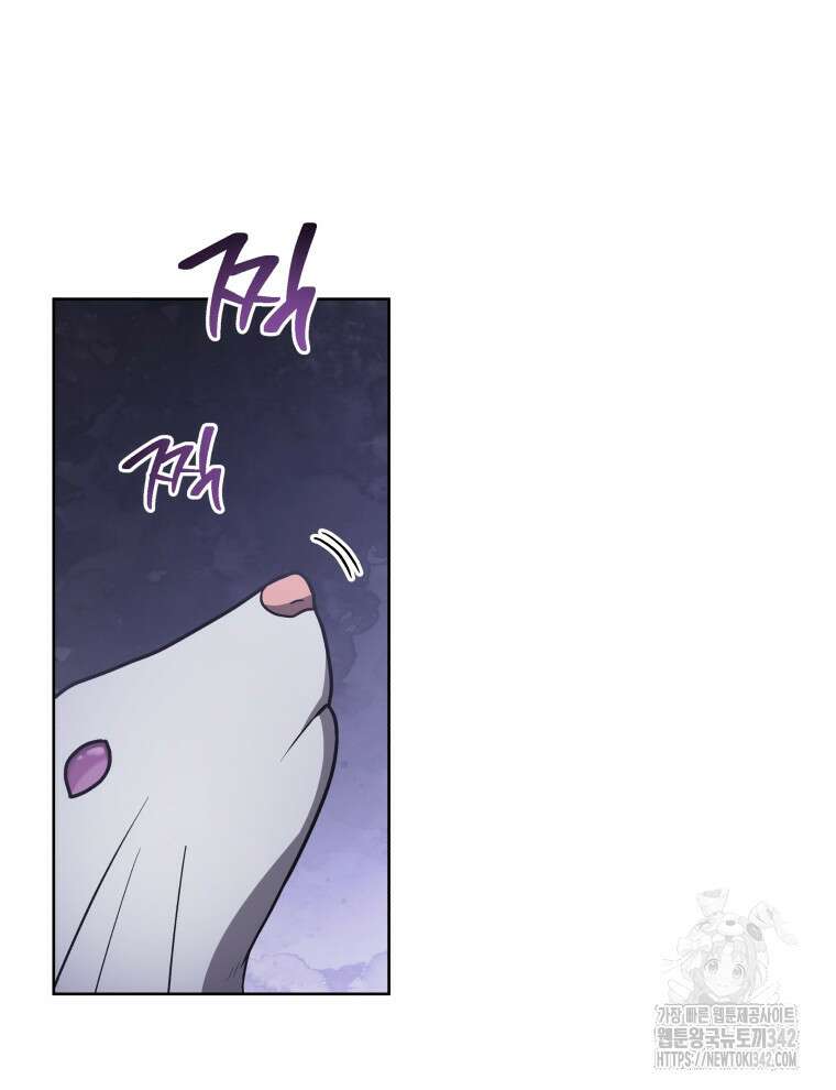 정의로운 미친개의 며느리가 되었다 34화 4