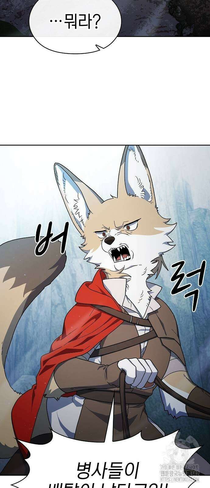 슬기로운 문명생활 53화 18