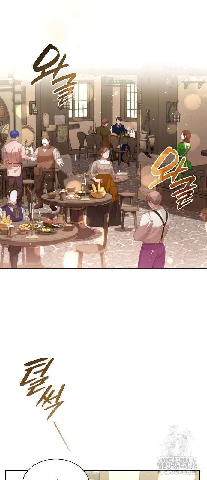 선생님께, 바네사로부터 25화 14