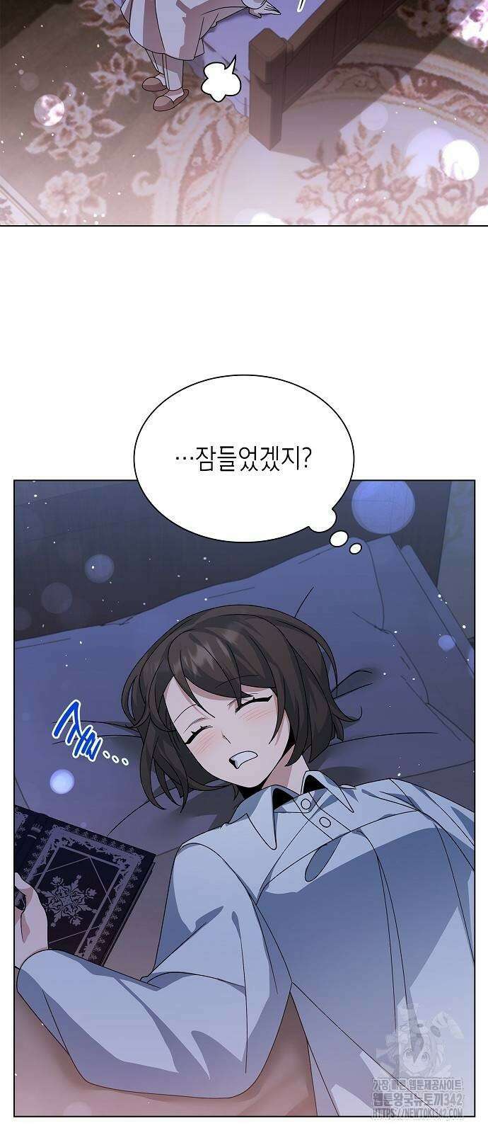 선생님께, 바네사로부터 25화 63