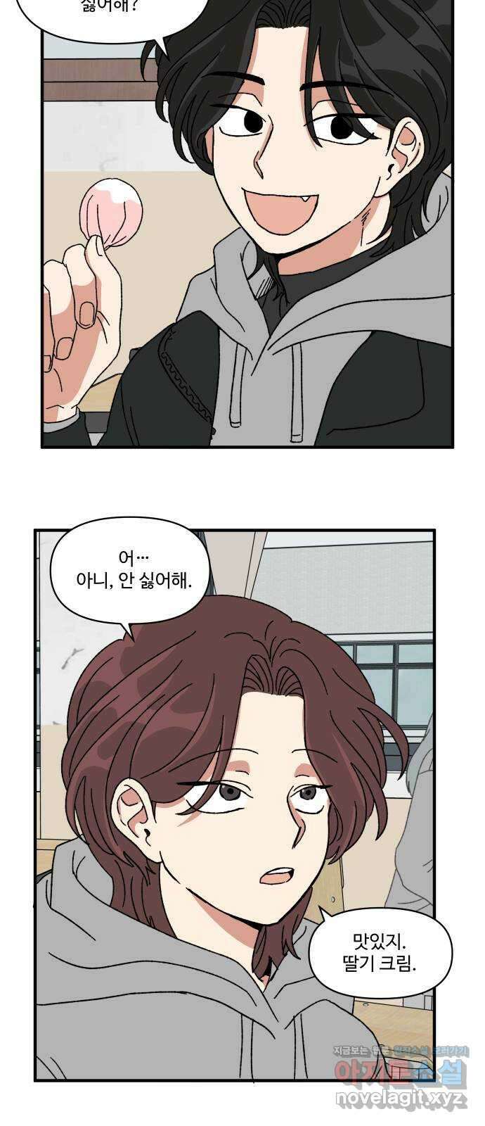 천만청춘 3화 8
