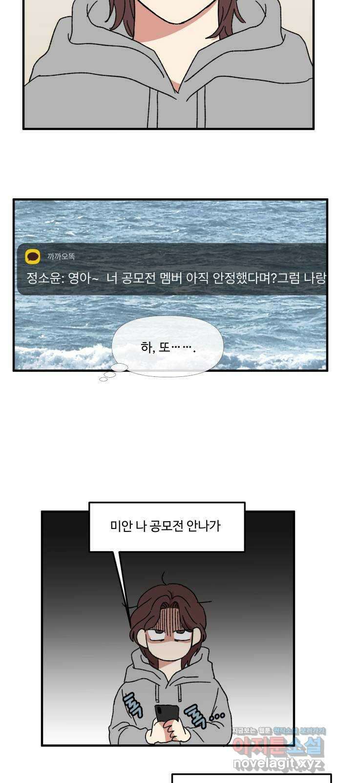 천만청춘 3화 10