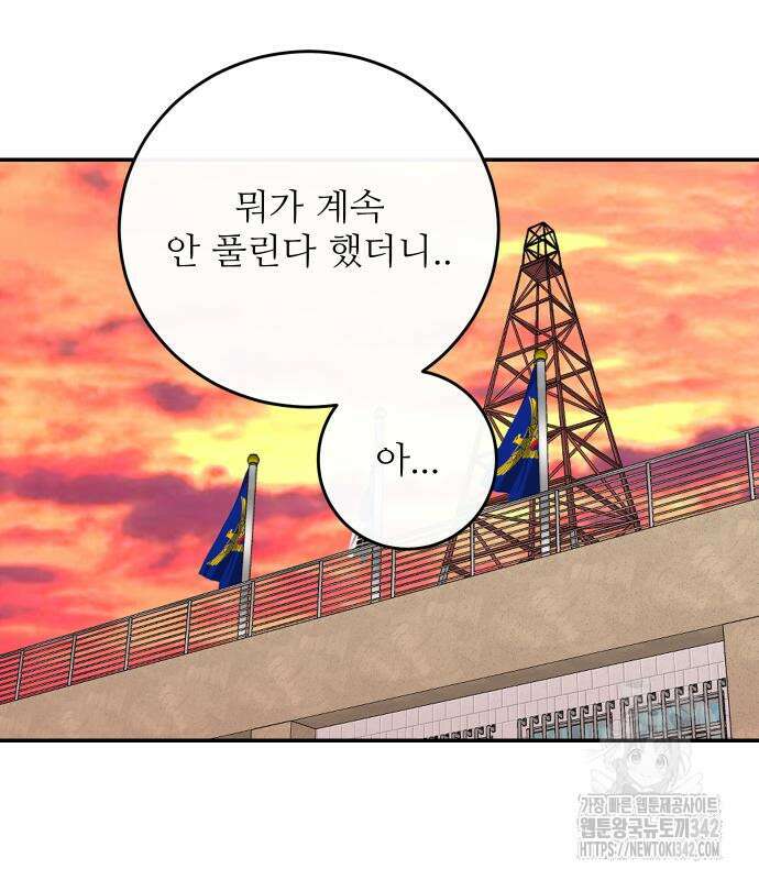 선녀외전 100화 2