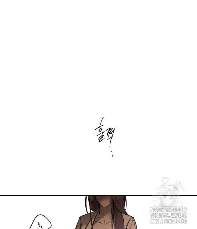 선녀외전 100화 27