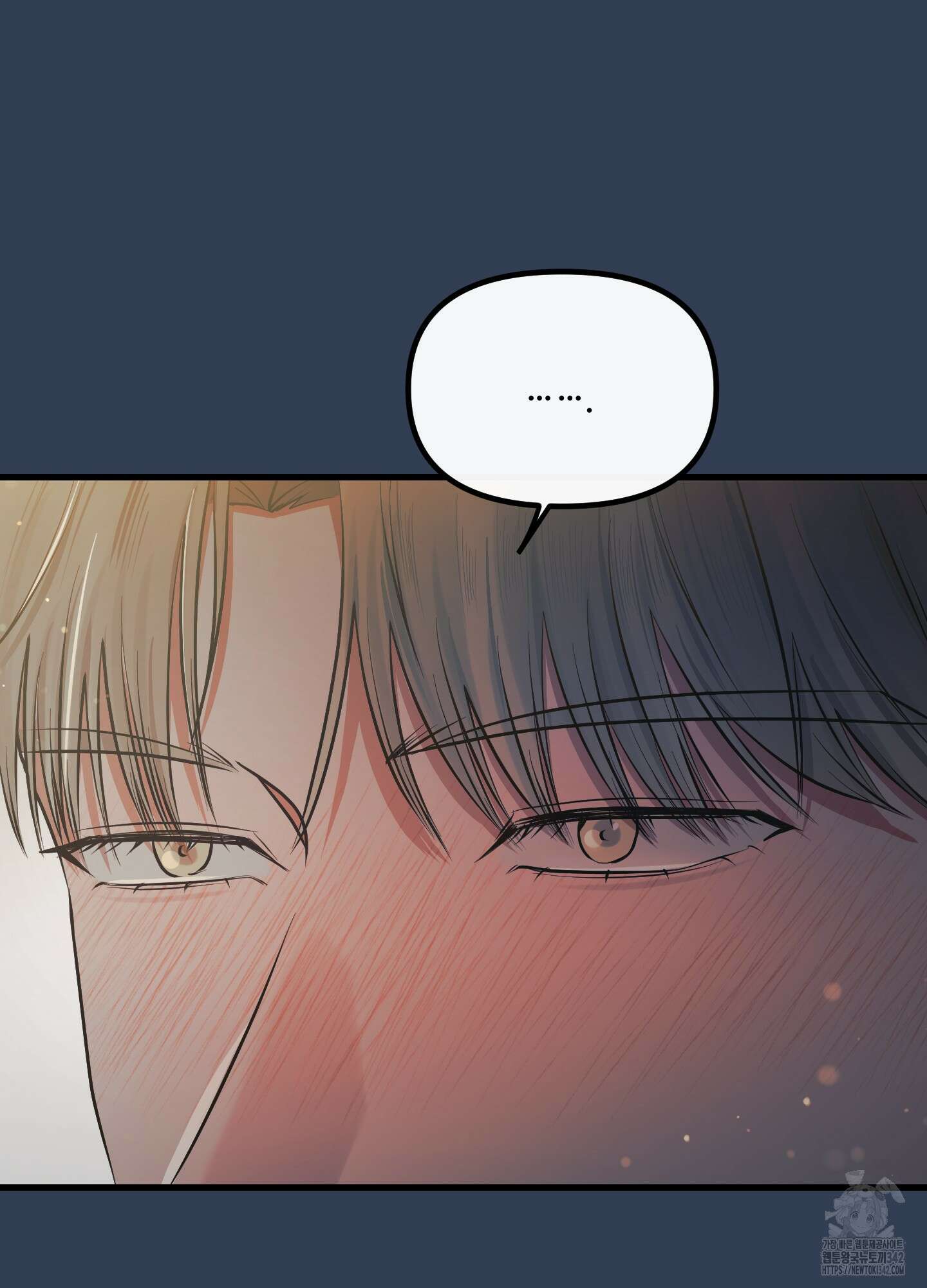 온더닷 20화 12