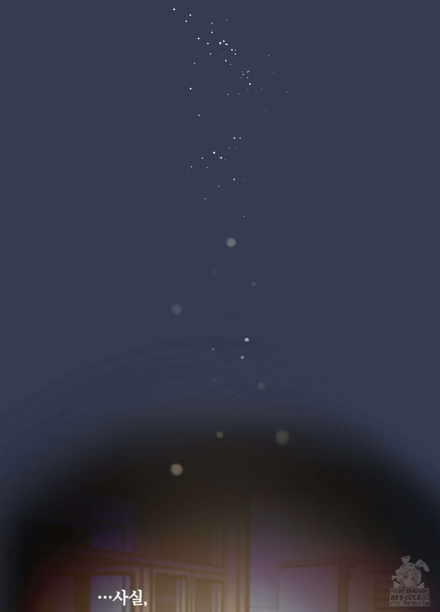 온더닷 20화 31