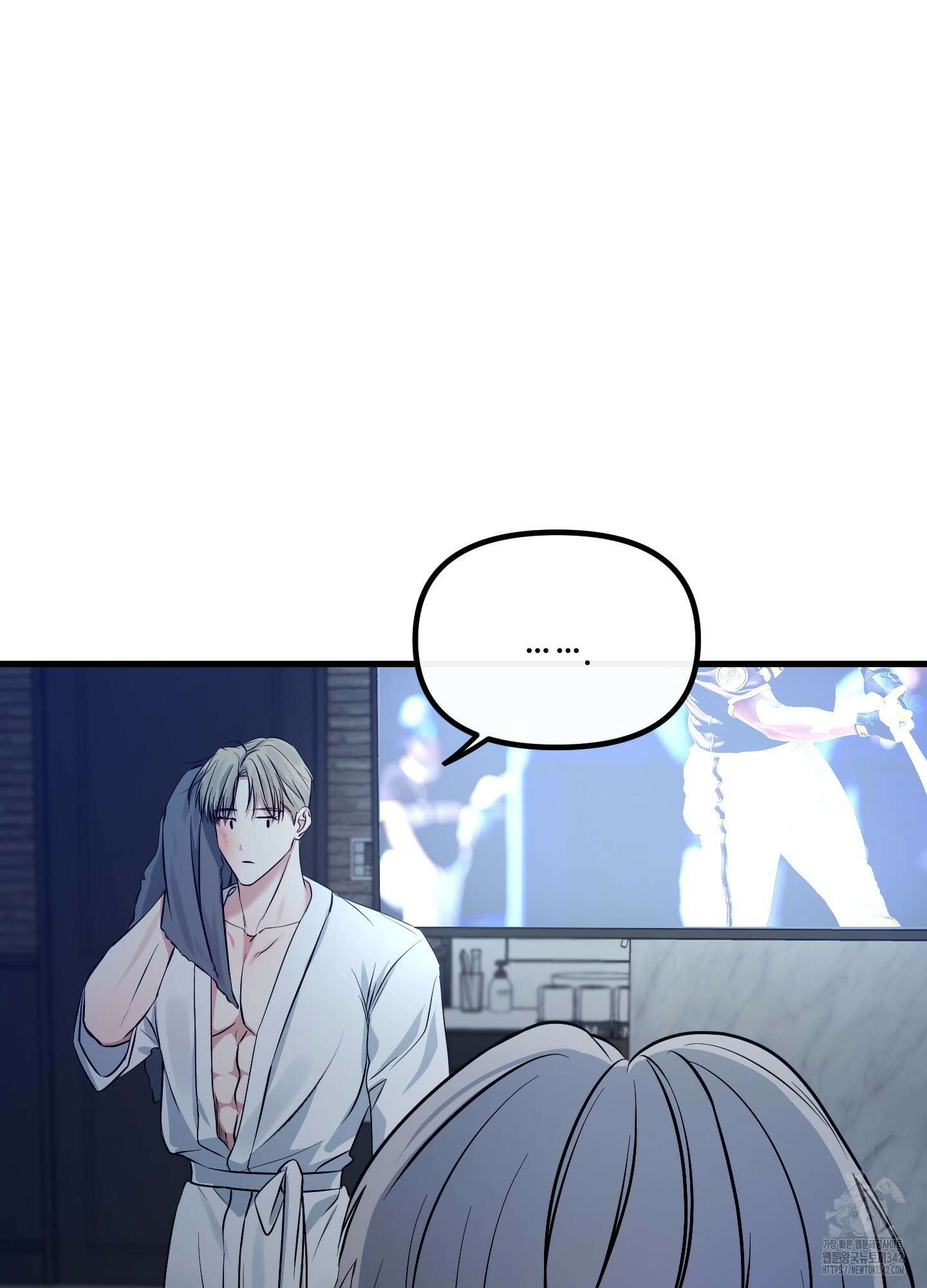 온더닷 20화 41