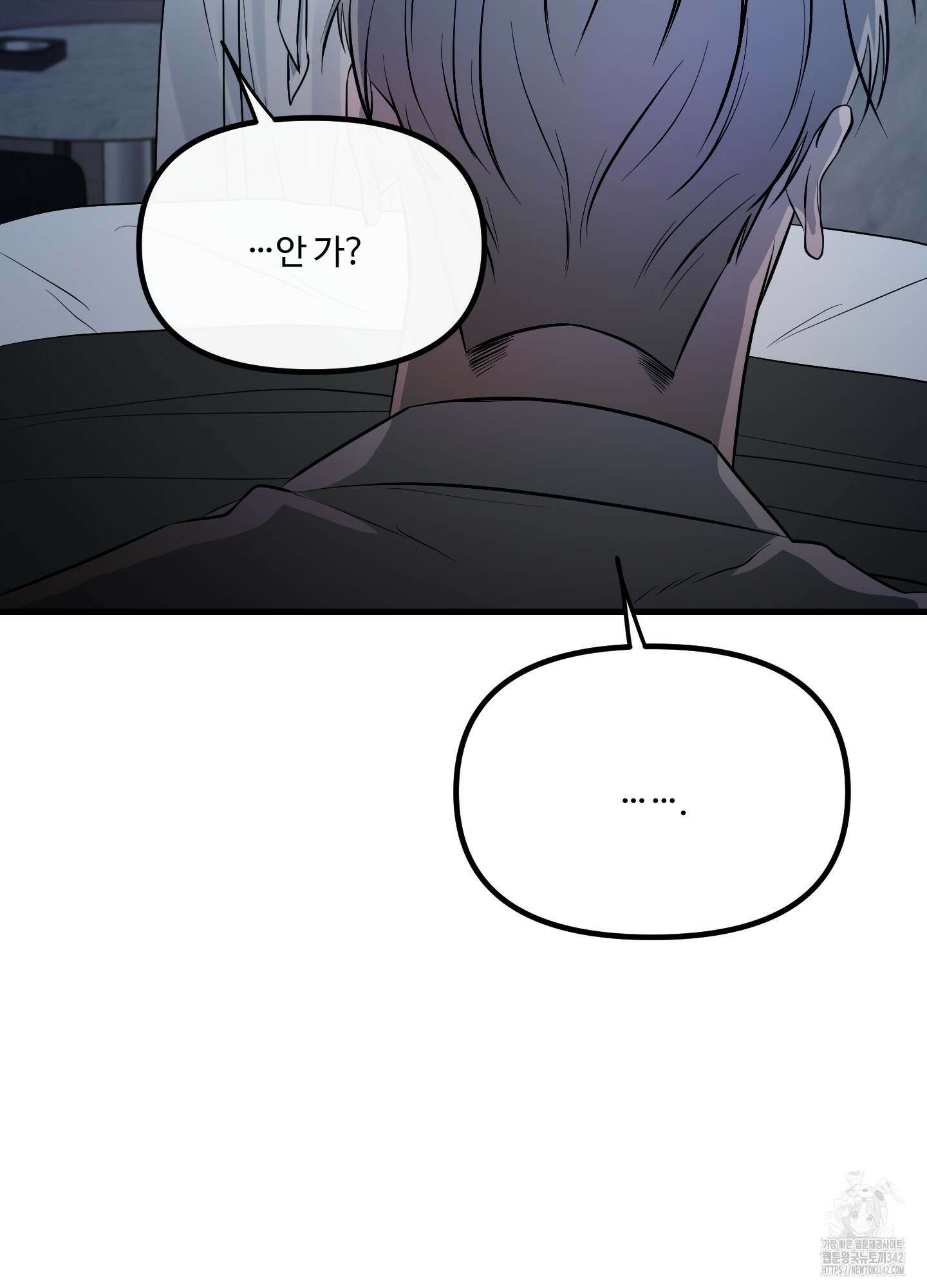 온더닷 20화 42