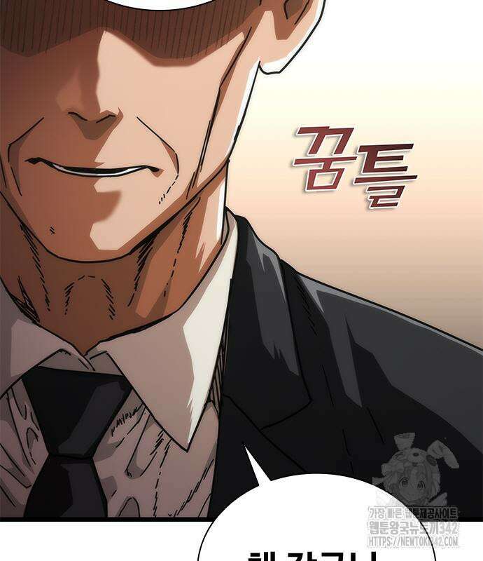좀비묵시록 82-08 59화 12
