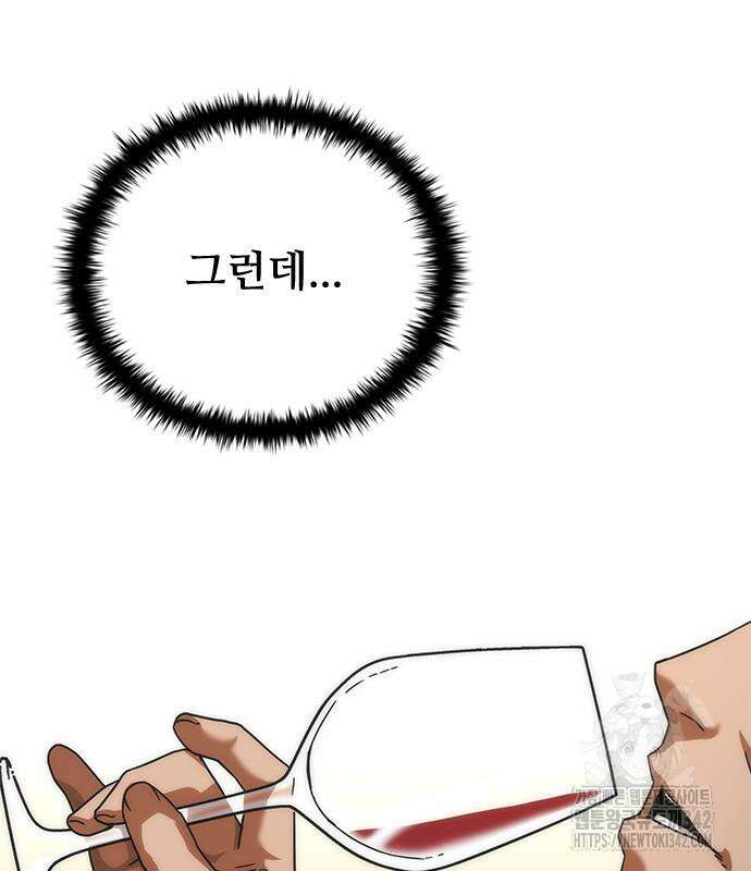 좀비묵시록 82-08 59화 46