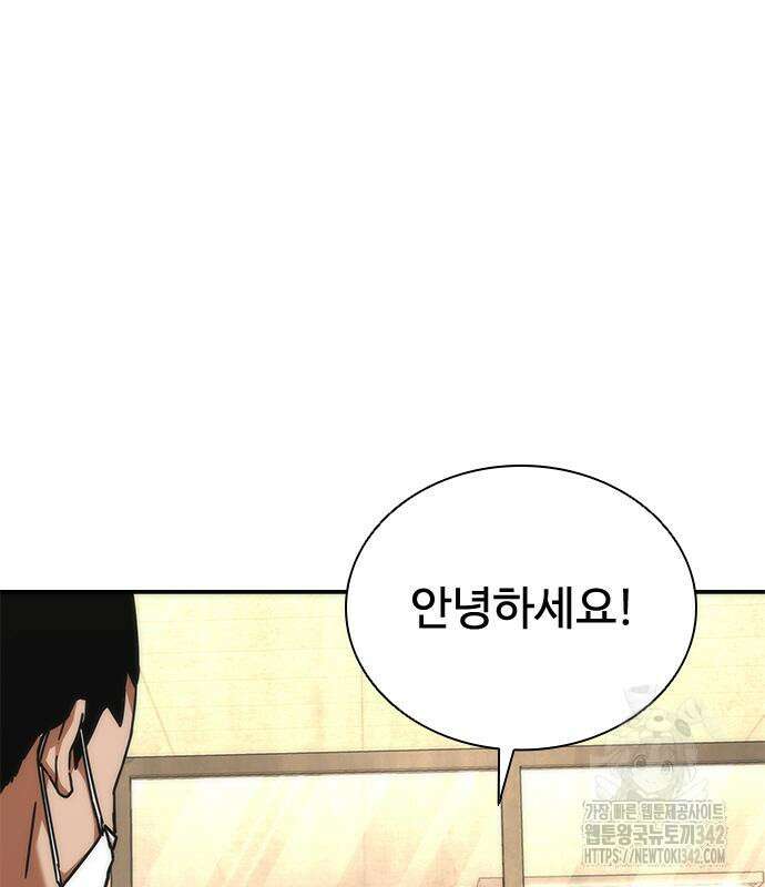 좀비묵시록 82-08 59화 66