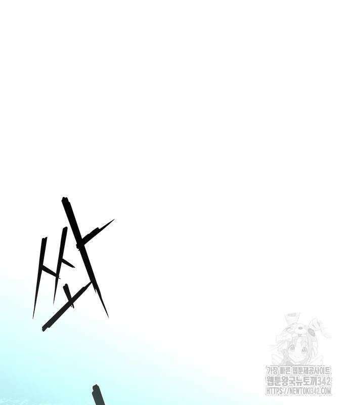 좀비묵시록 82-08 59화 105