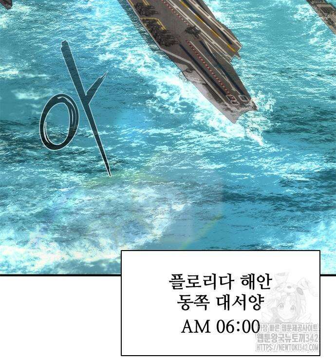 좀비묵시록 82-08 59화 107