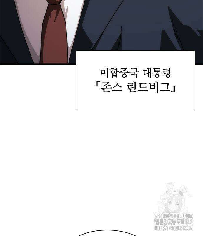 좀비묵시록 82-08 59화 125