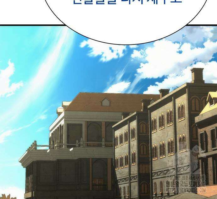 좀비묵시록 82-08 59화 134