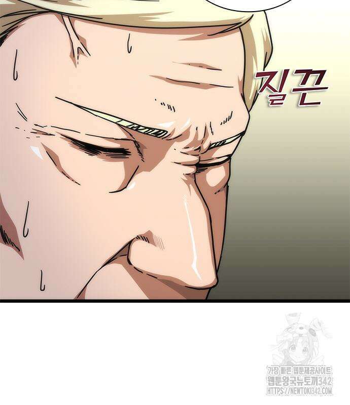 좀비묵시록 82-08 59화 152