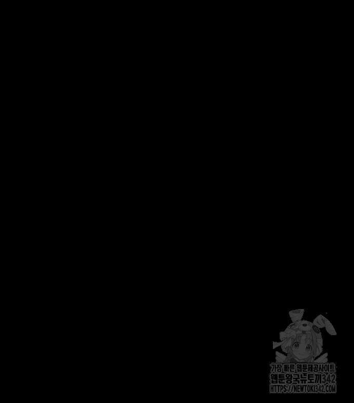 염라강림 44화 30