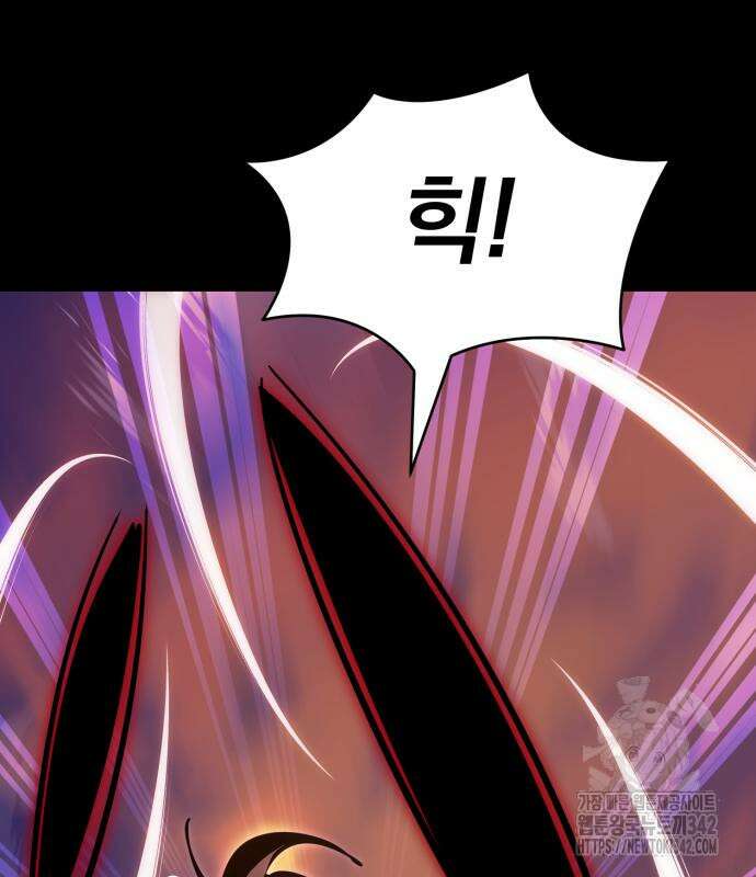 염라강림 44화 49