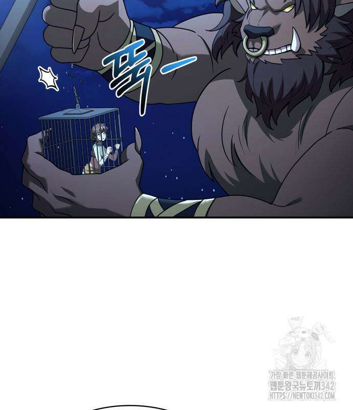 약 파는 황태자 39화 12