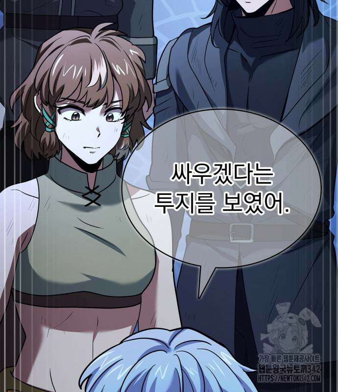 약 파는 황태자 39화 31