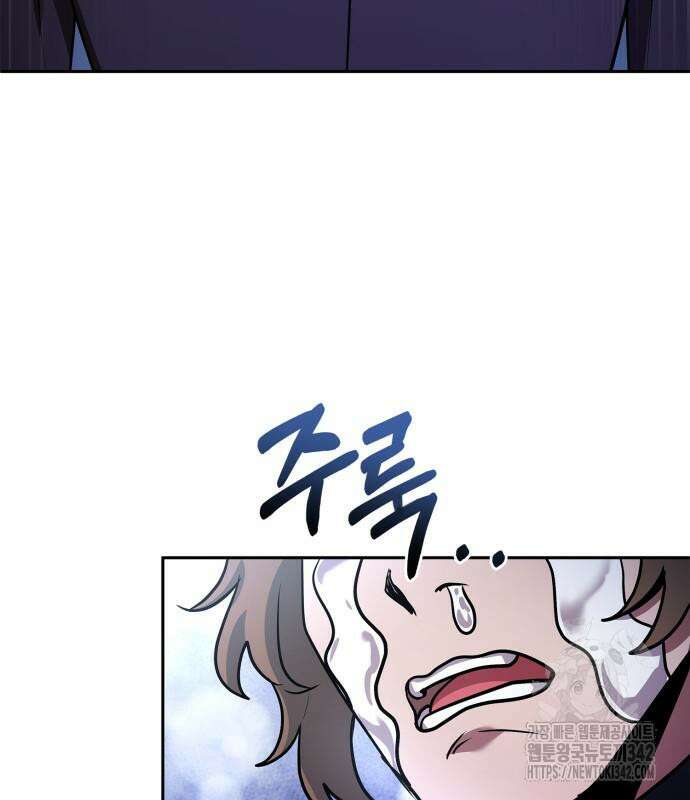 약 파는 황태자 39화 33