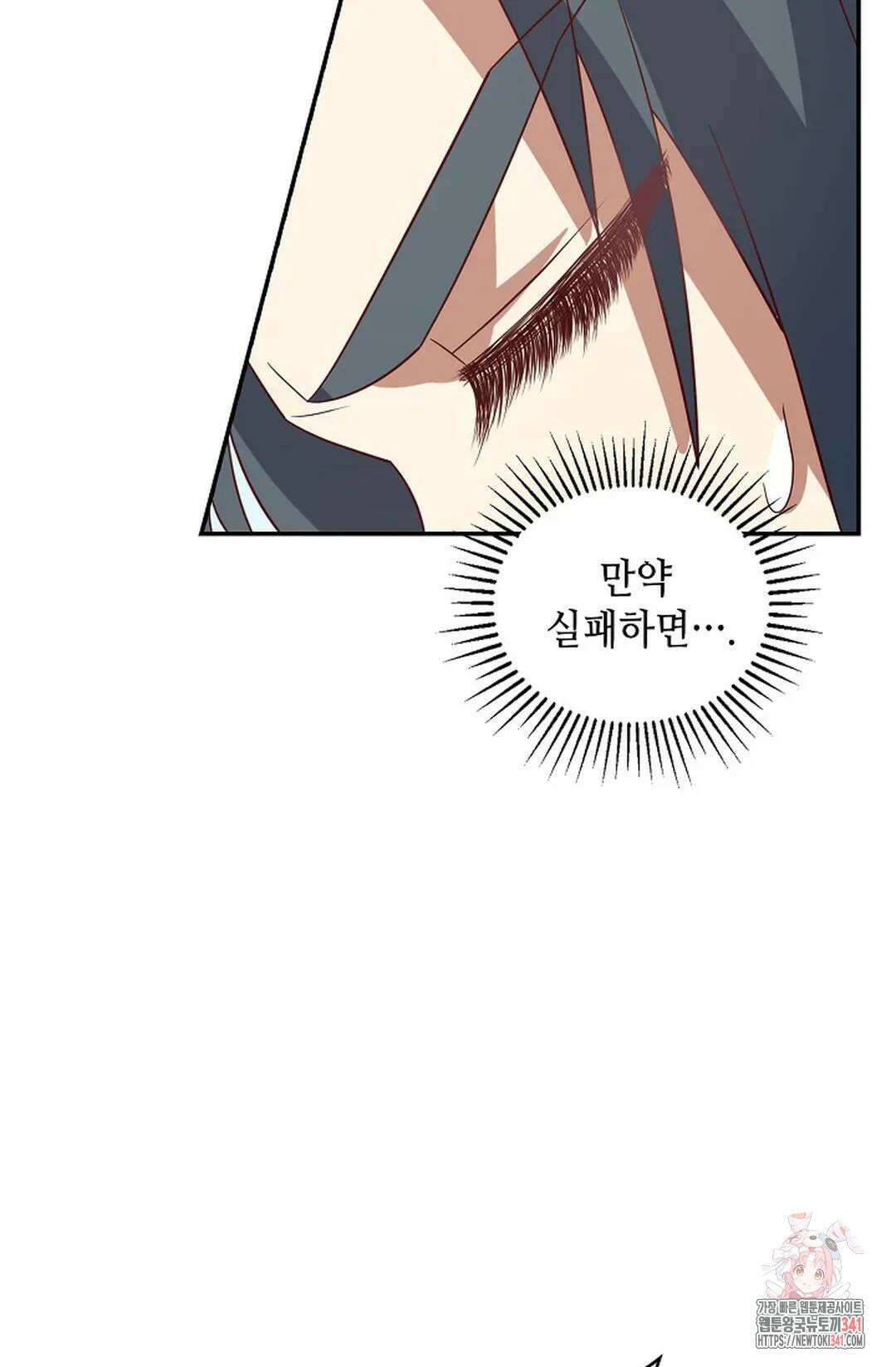 무련전봉 1279화 7