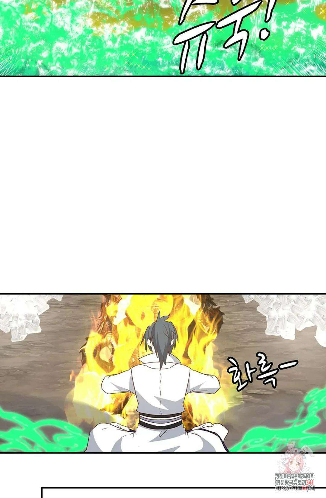무련전봉 1279화 10
