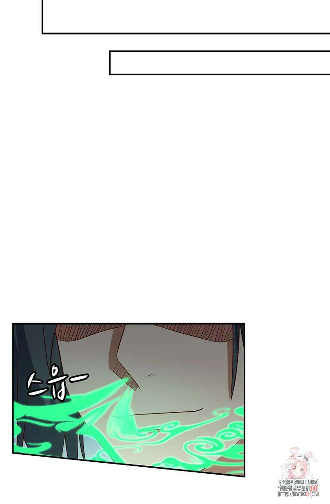 무련전봉 1279화 11