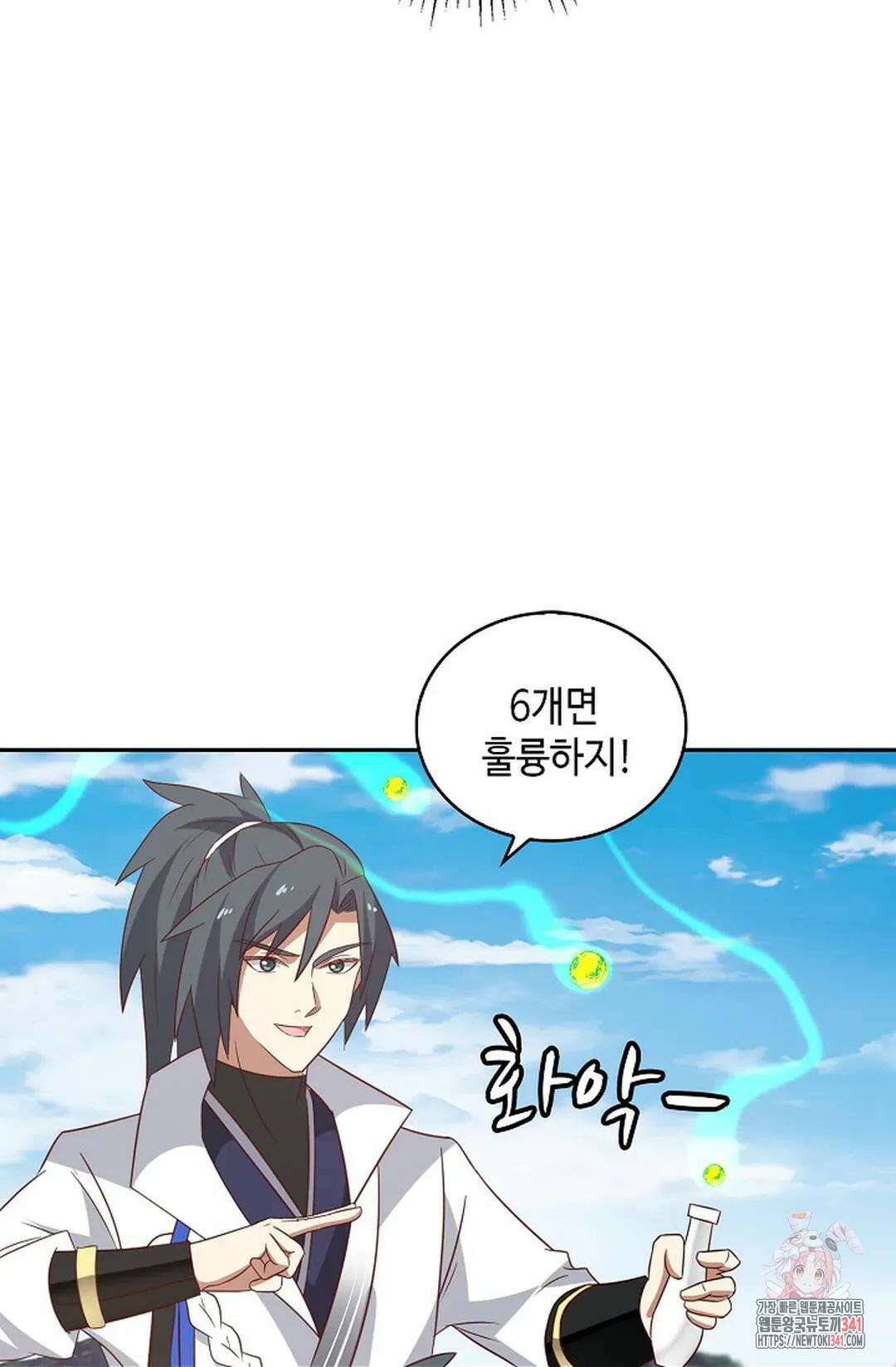 무련전봉 1279화 15