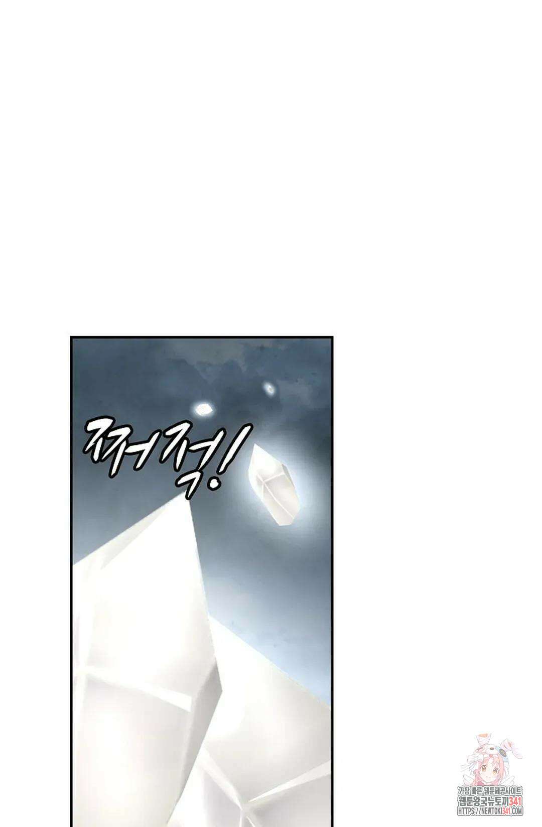 무련전봉 1279화 19
