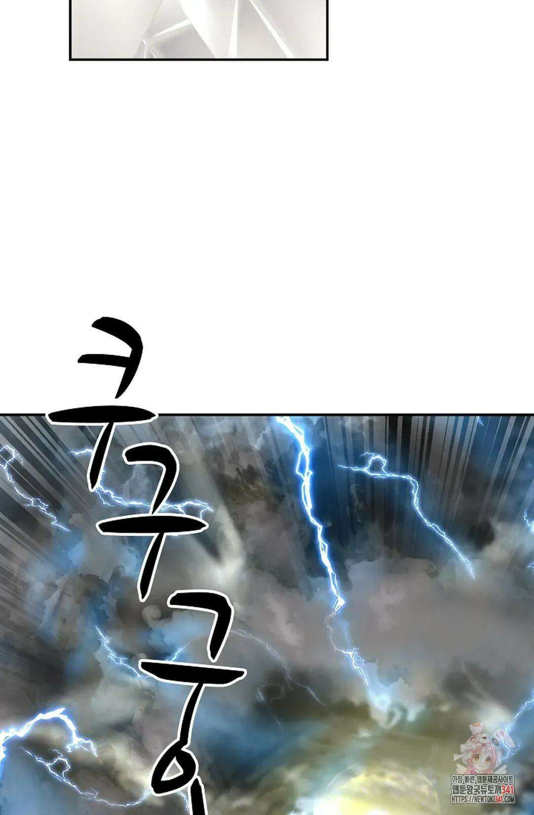 무련전봉 1279화 20