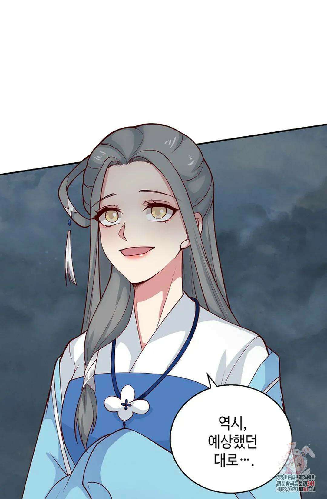 무련전봉 1279화 25