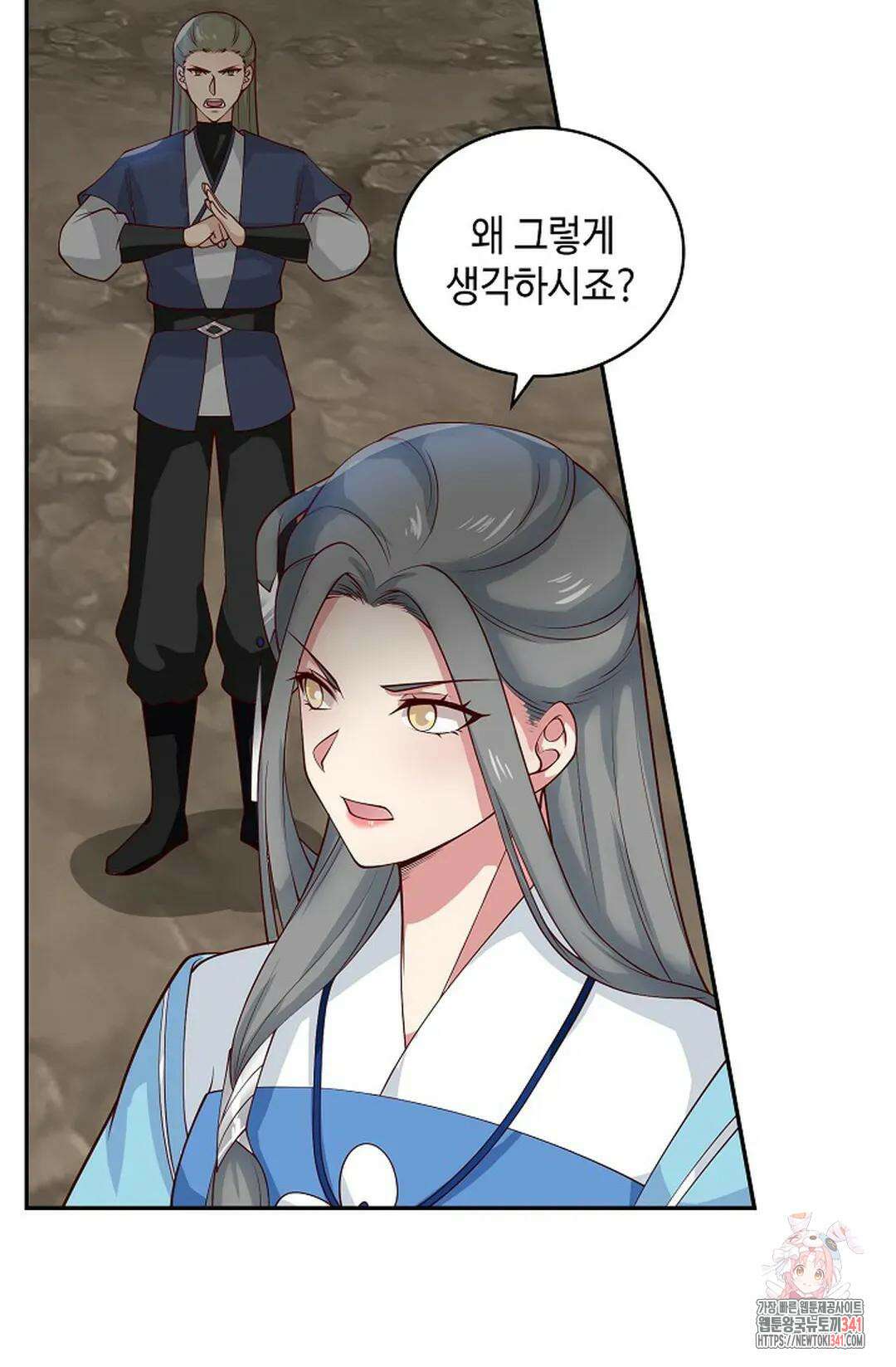 무련전봉 1279화 28