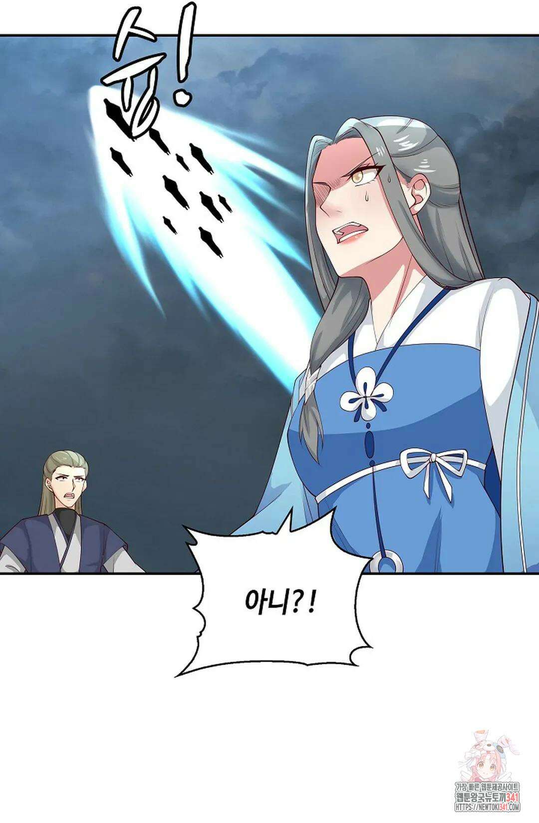 무련전봉 1279화 32