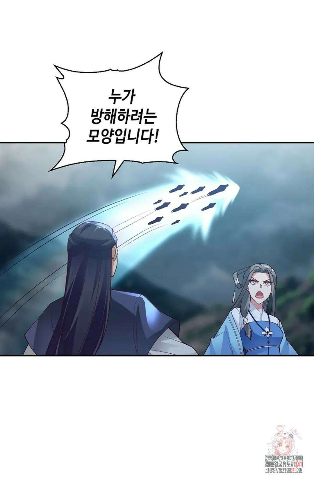 무련전봉 1279화 33