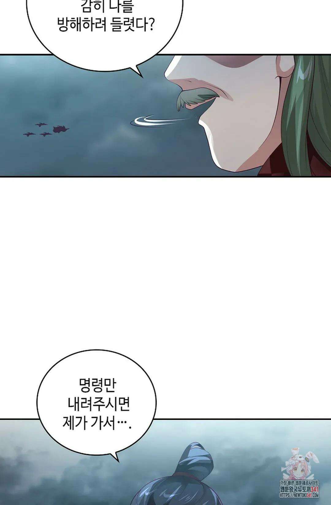 무련전봉 1279화 38
