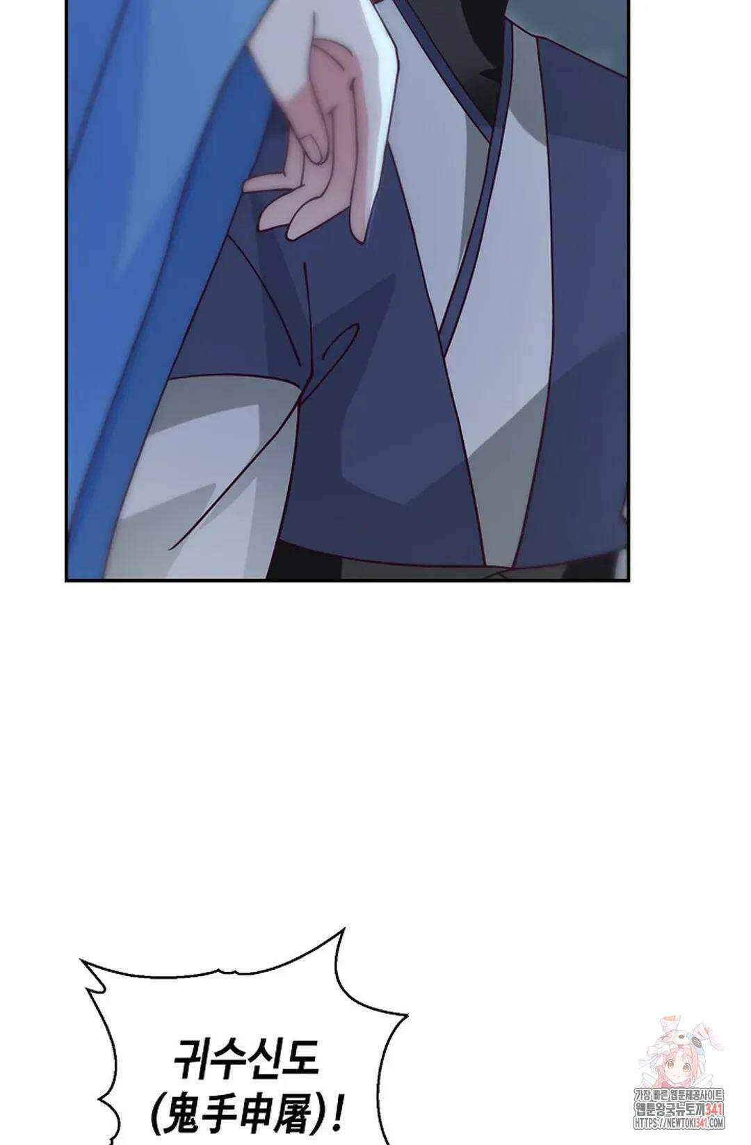 무련전봉 1279화 42