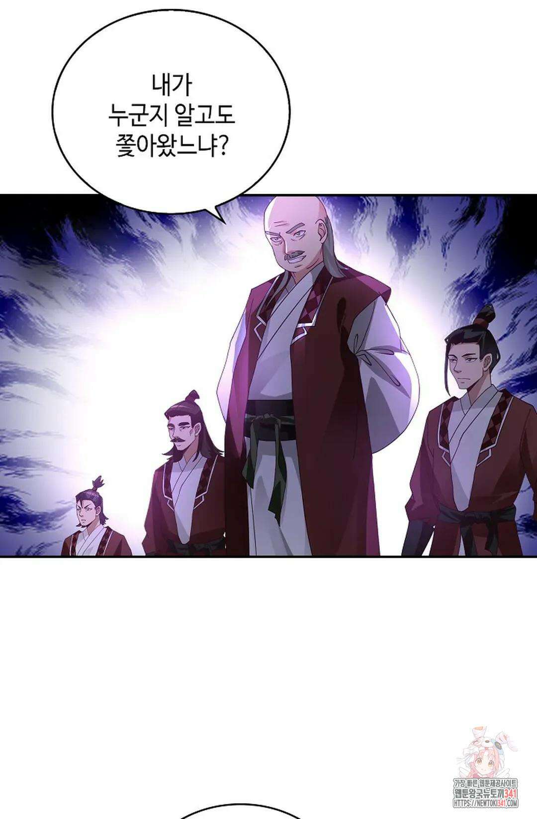 무련전봉 1279화 46
