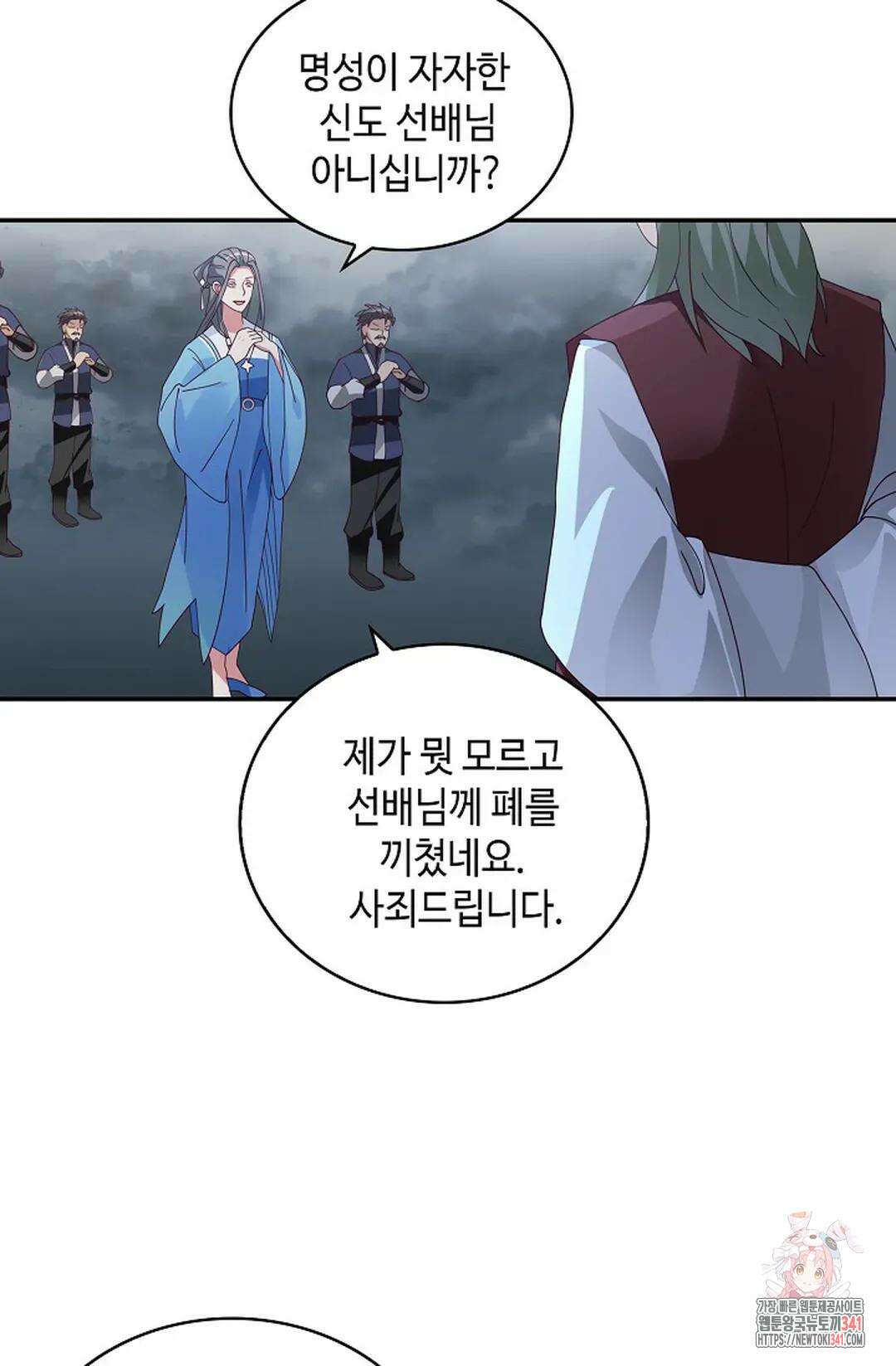 무련전봉 1279화 47