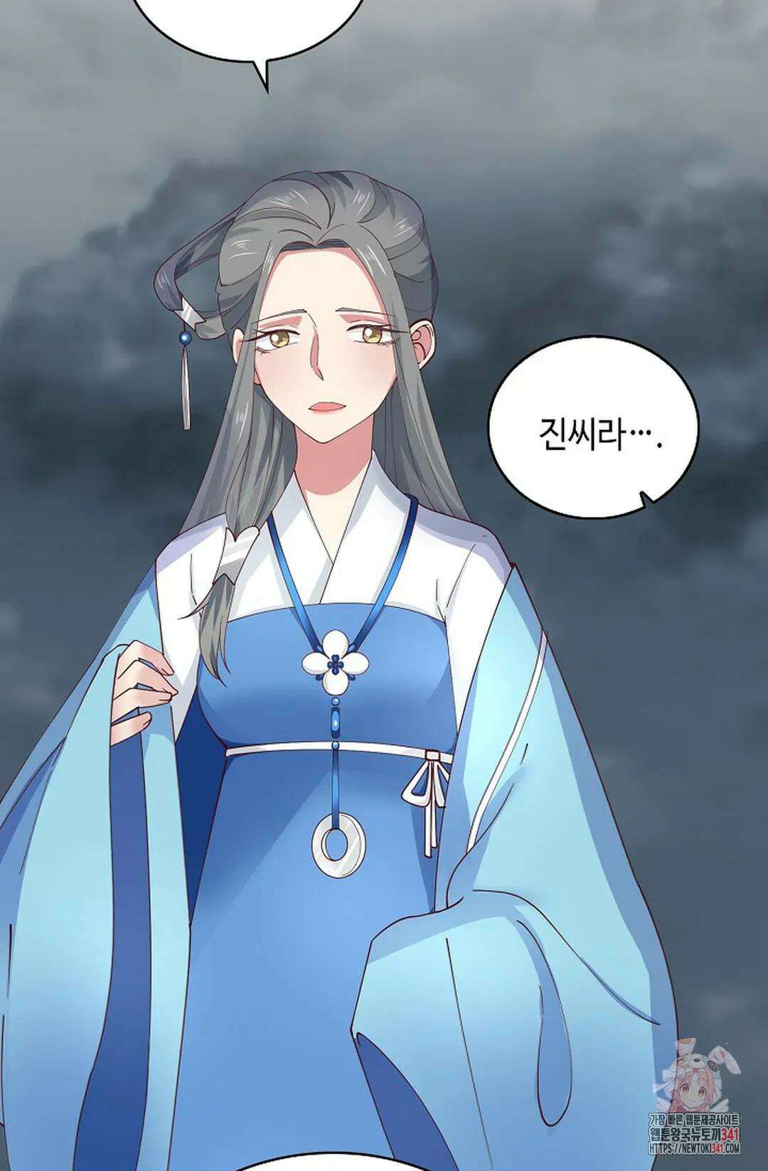 무련전봉 1279화 49
