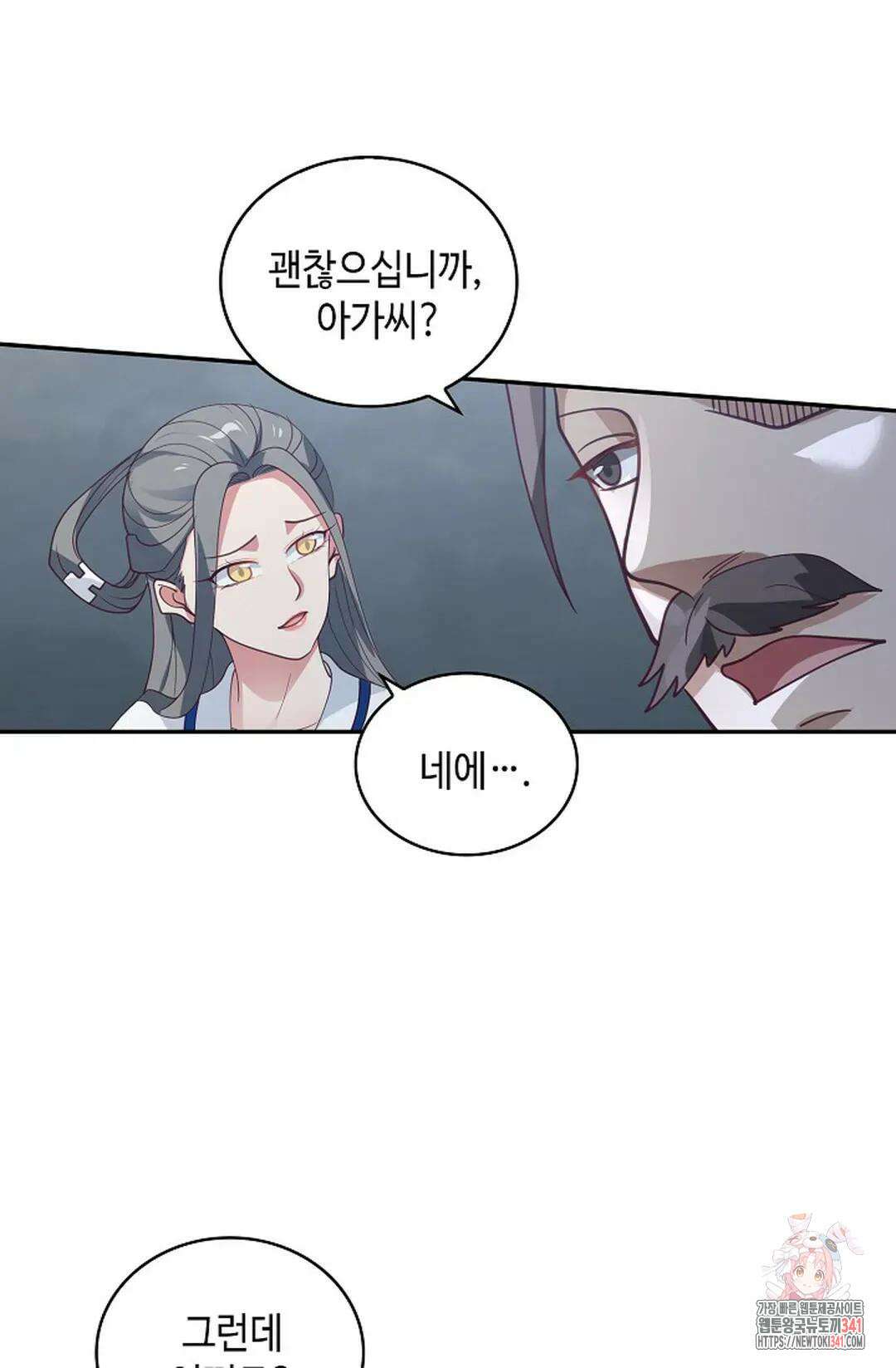 무련전봉 1279화 59