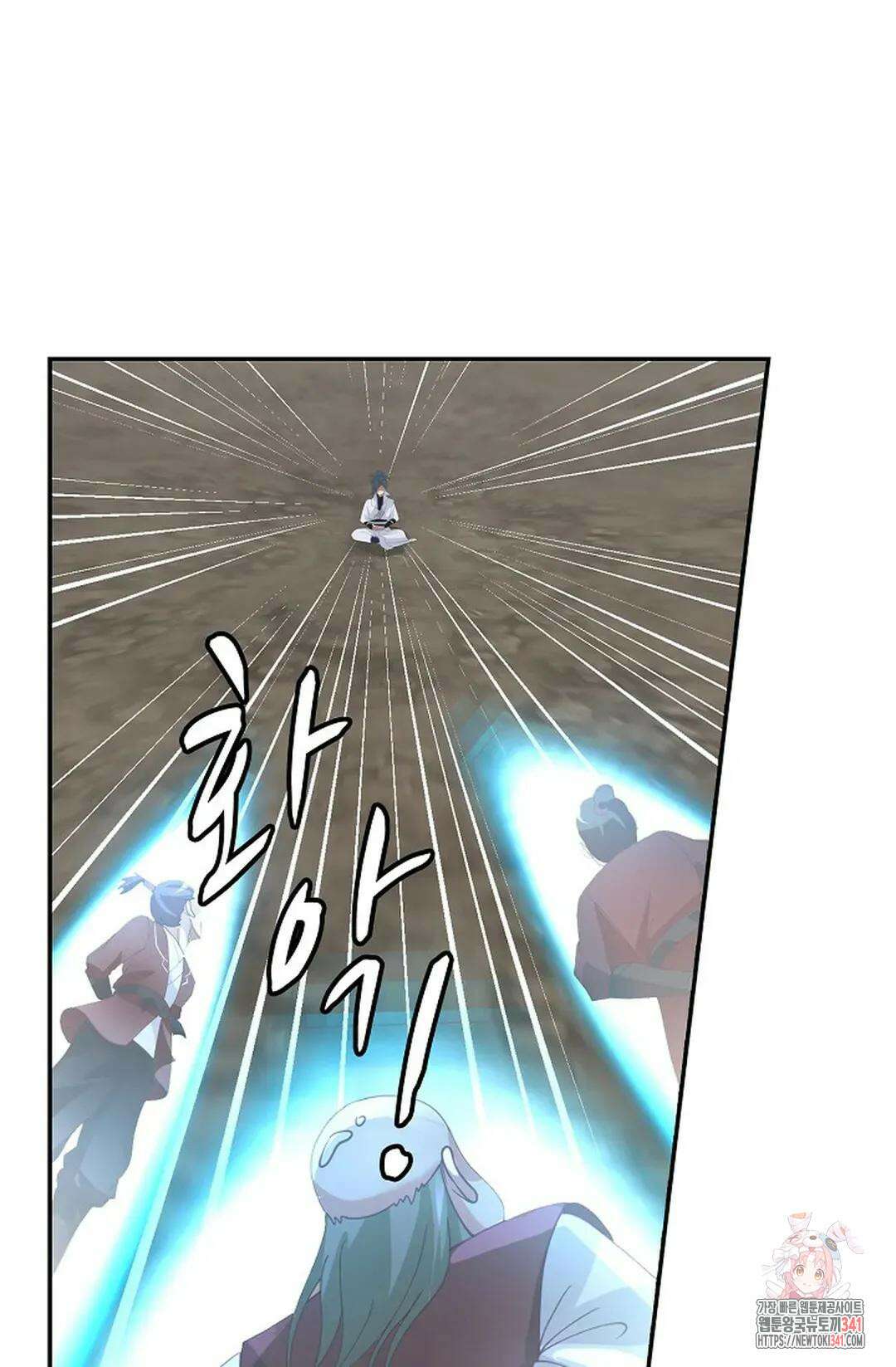 무련전봉 1279화 61